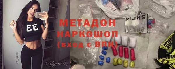 MDMA Горнозаводск