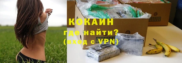 MDMA Горнозаводск