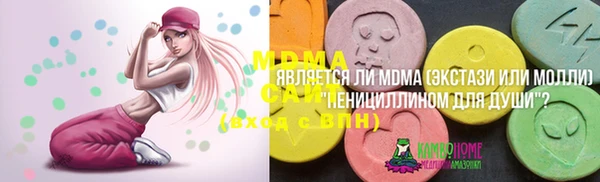 MDMA Горнозаводск