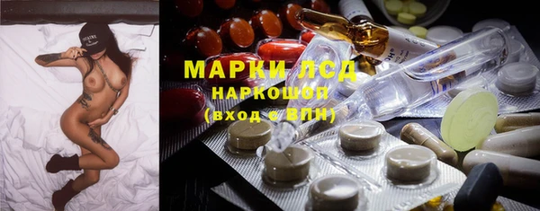 MDMA Горнозаводск