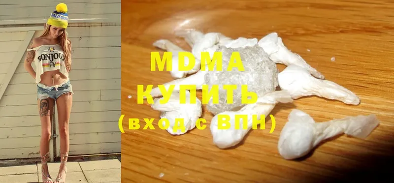 MDMA VHQ  Зеленогорск 